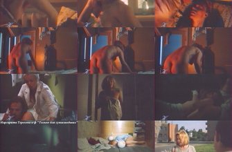 Маргарита Терехова